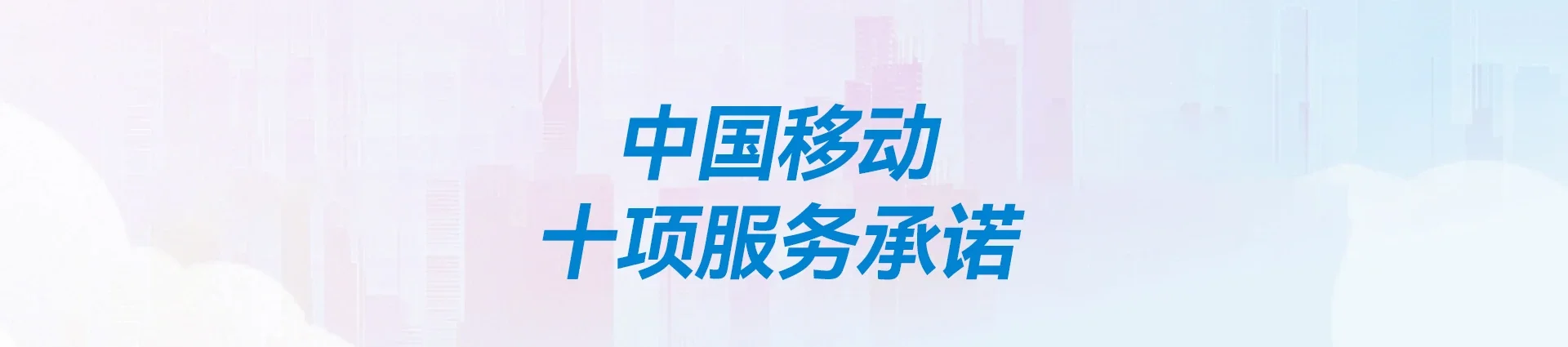 冕宁县移动宽带