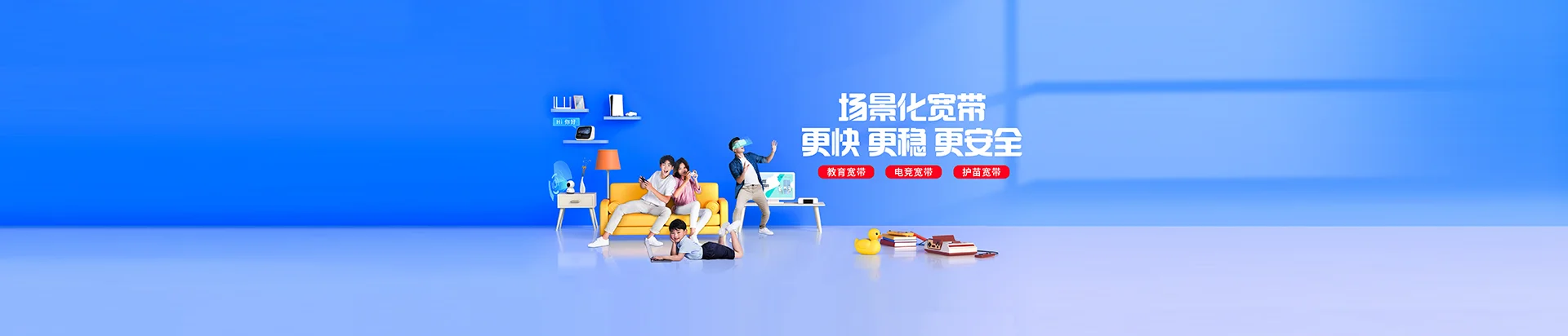 冕宁县移动宽带